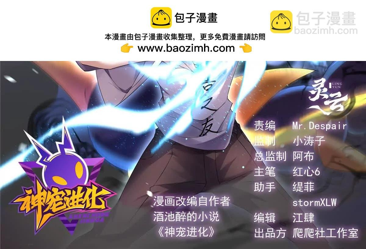 363 黑龙