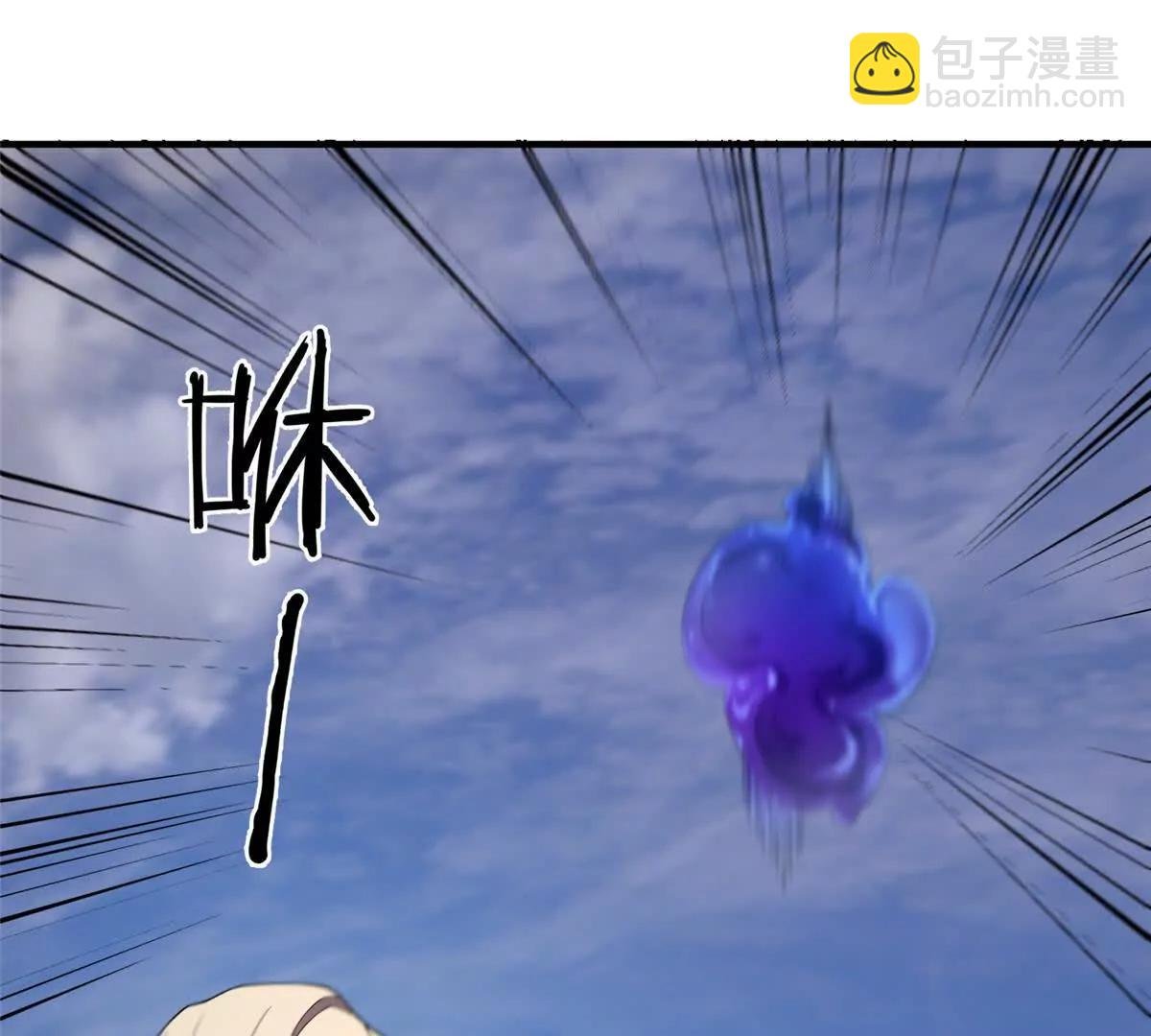 363 黑龙