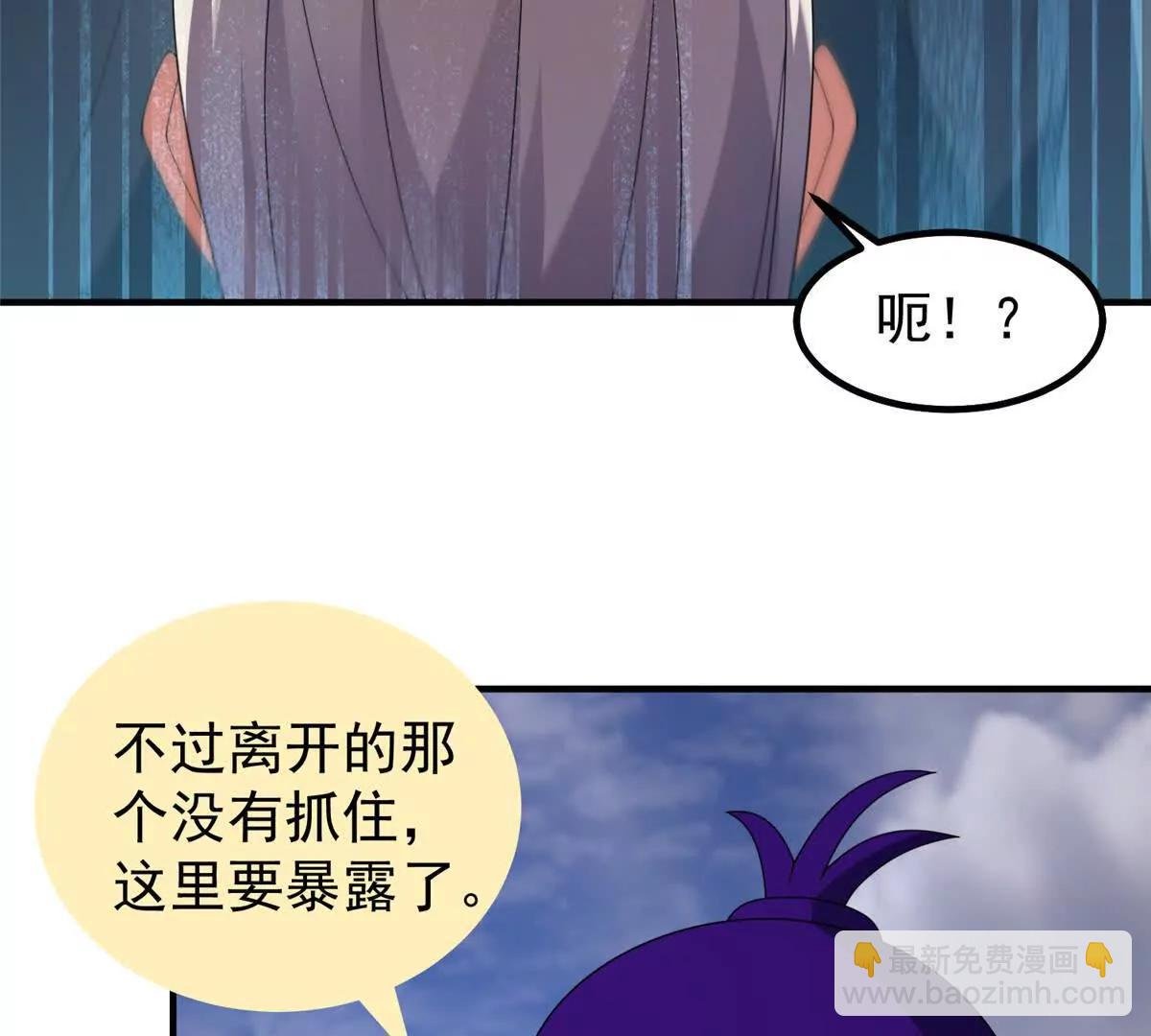 363 黑龙