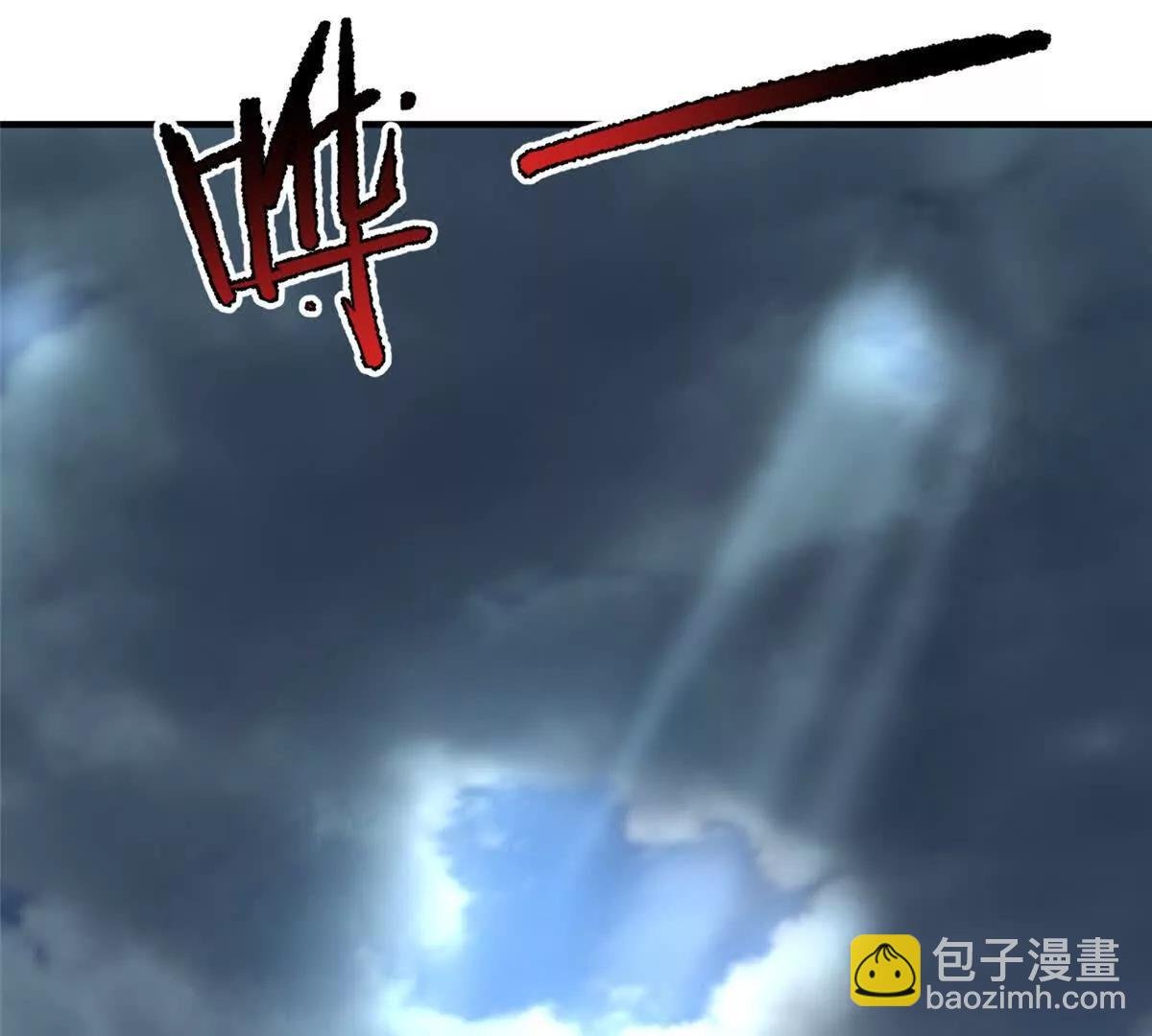 363 黑龙