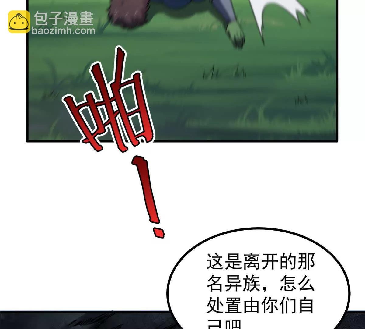 363 黑龙