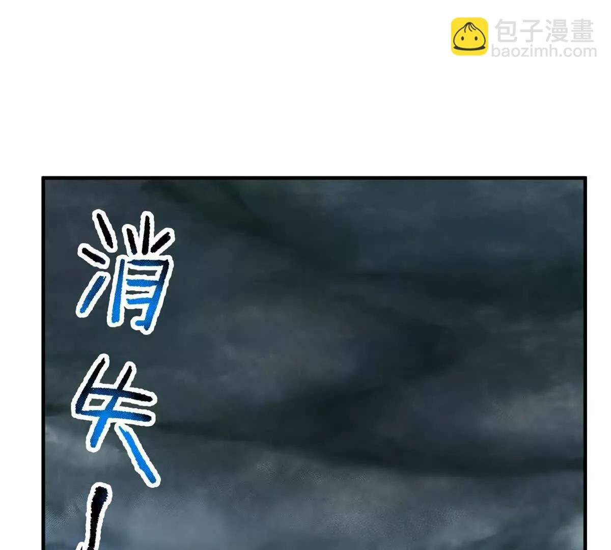 363 黑龙