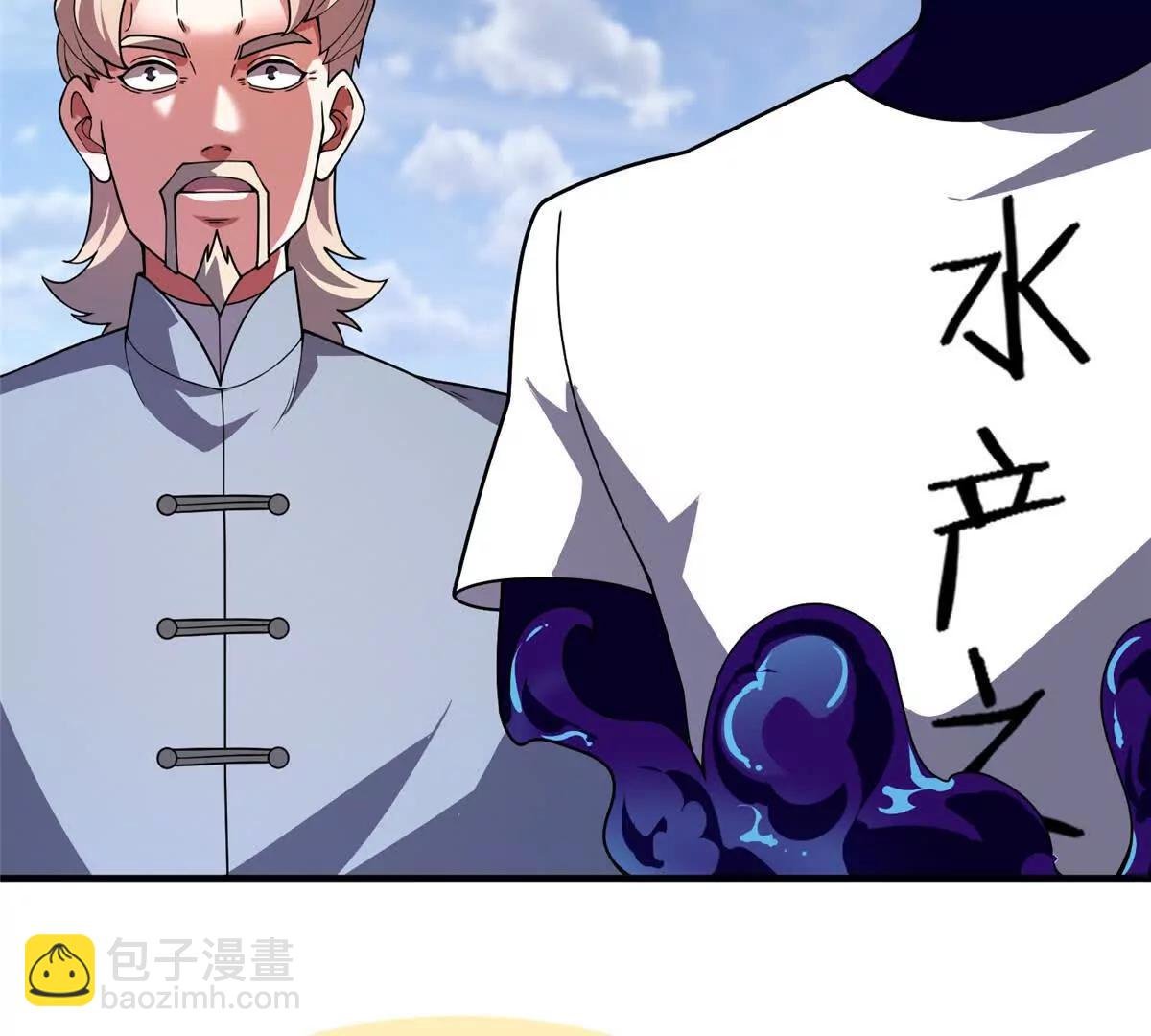 363 黑龙