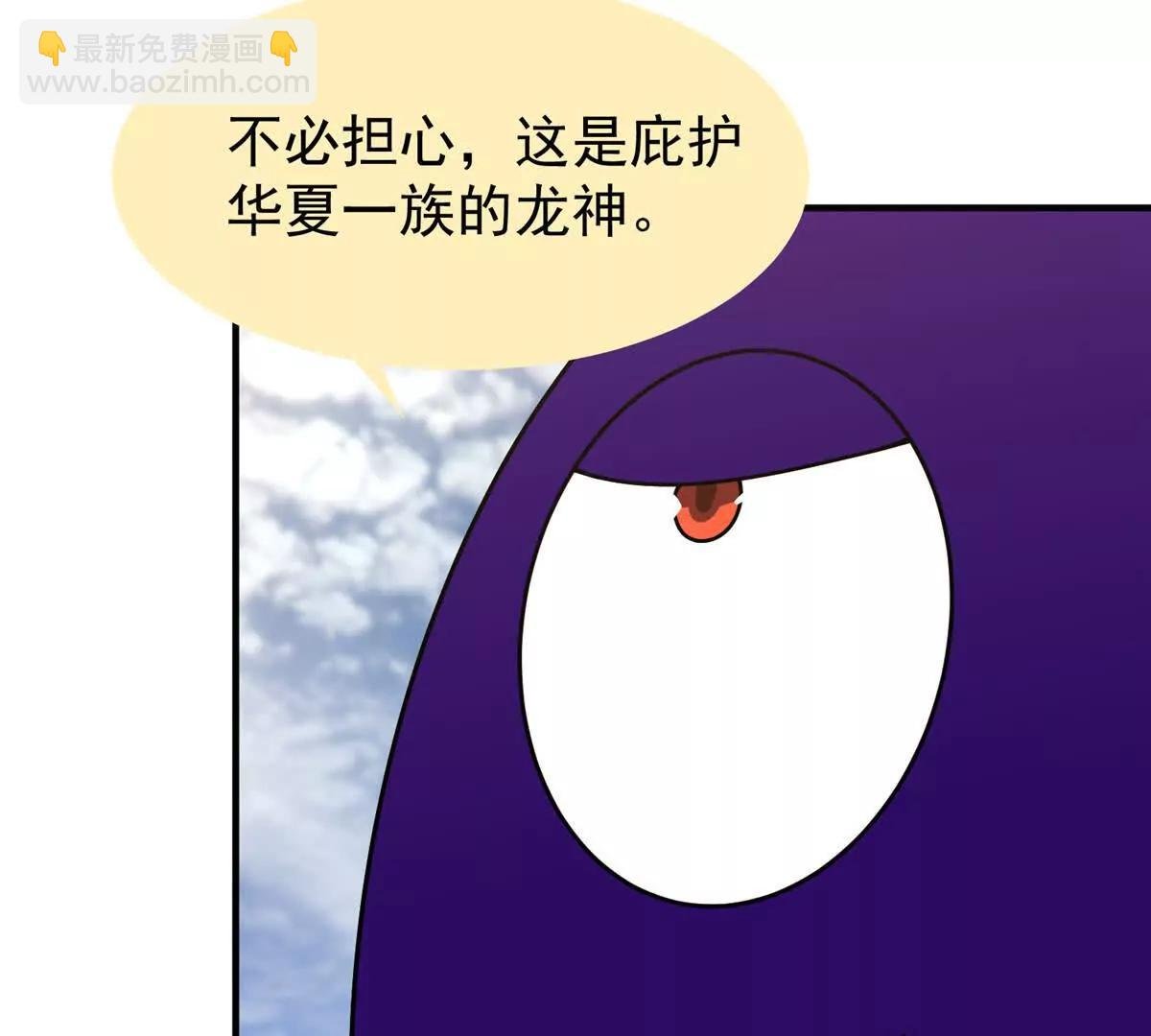 363 黑龙