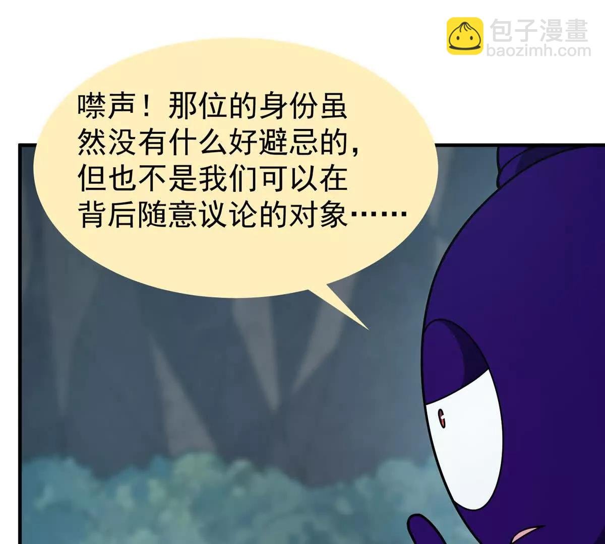363 黑龙