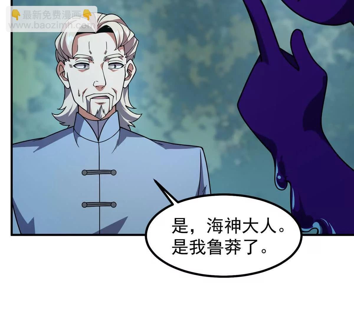 363 黑龙