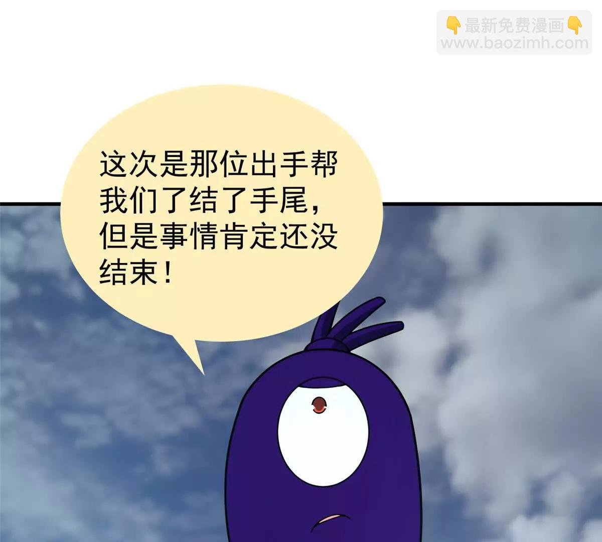 363 黑龙