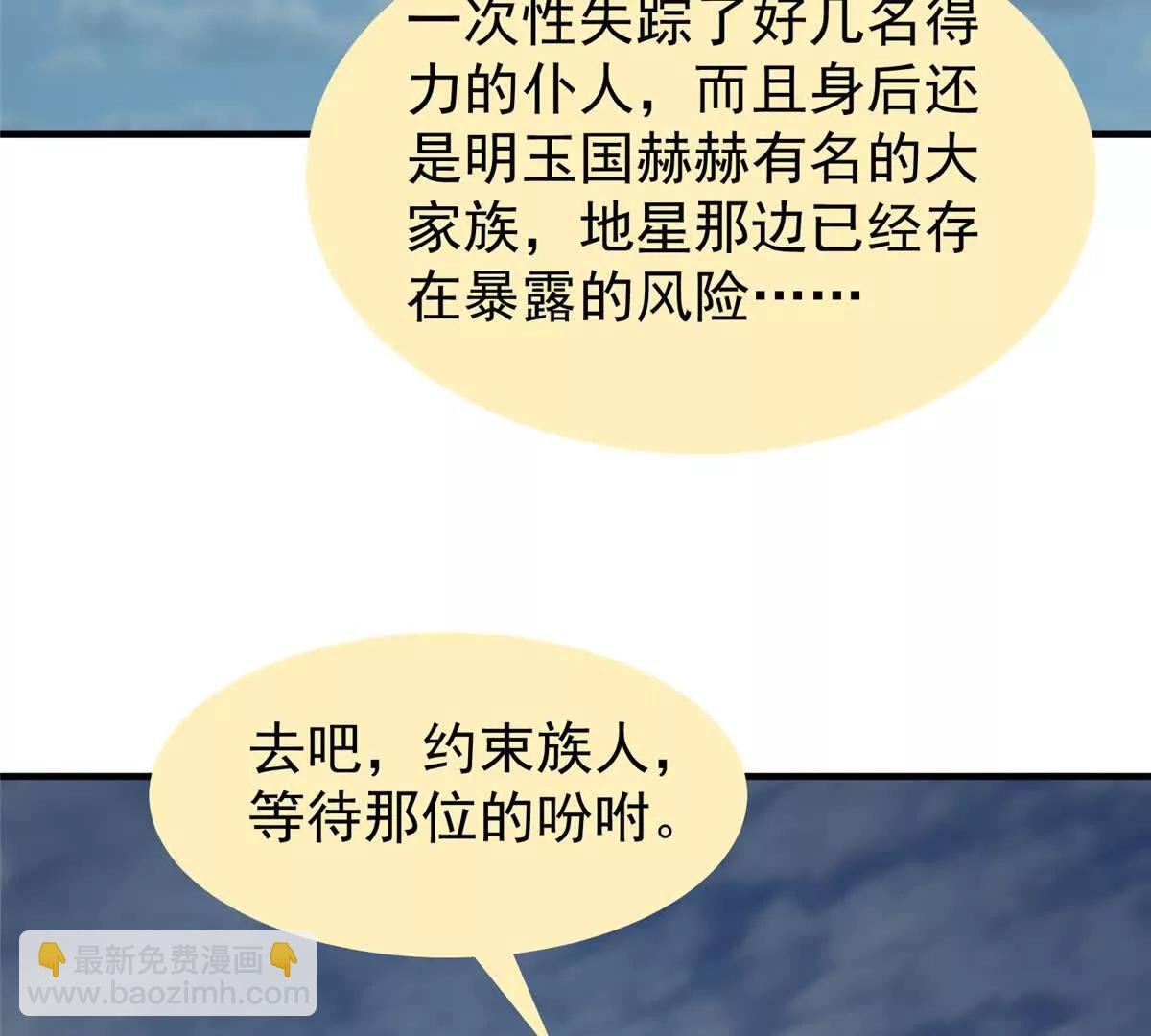 363 黑龙