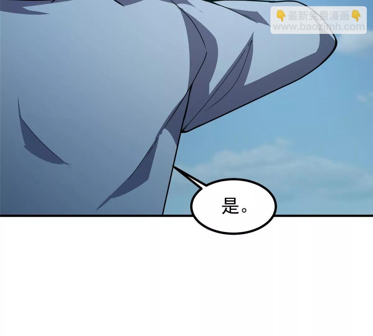 363 黑龙