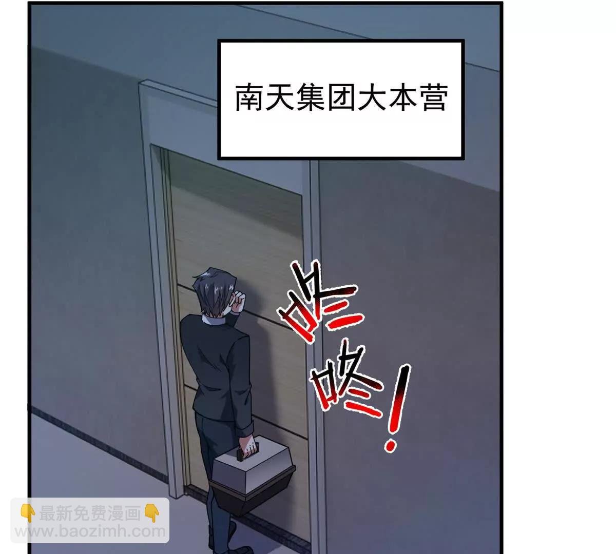 363 黑龙