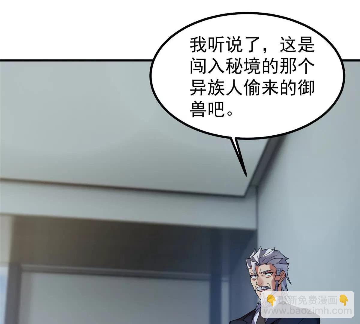 363 黑龙