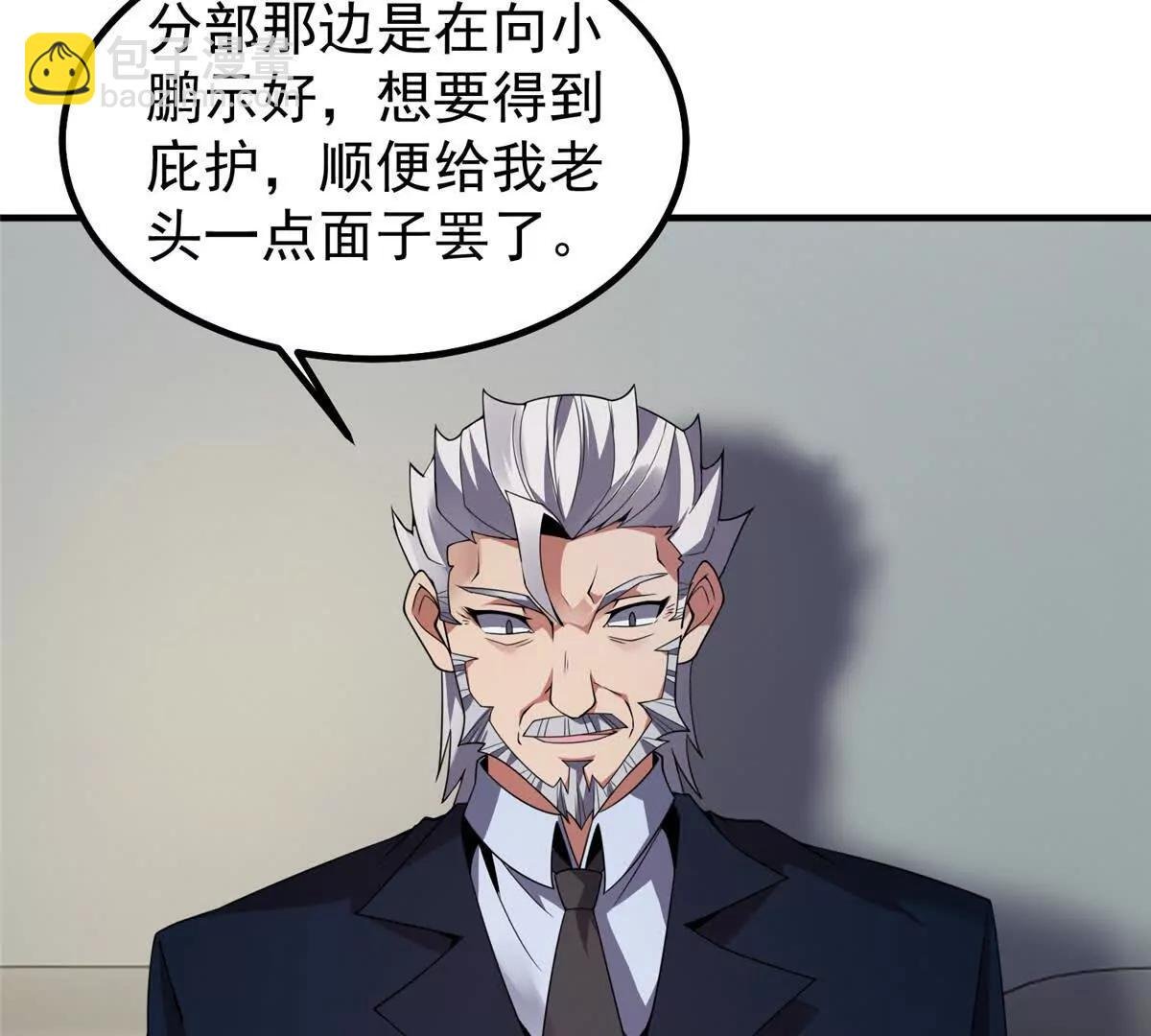 363 黑龙