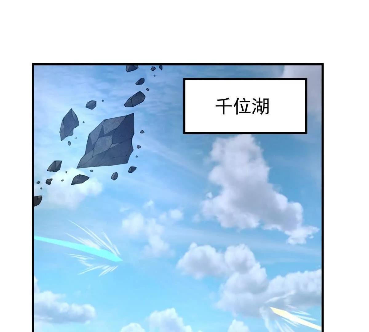 364 你身上有他的狮子味