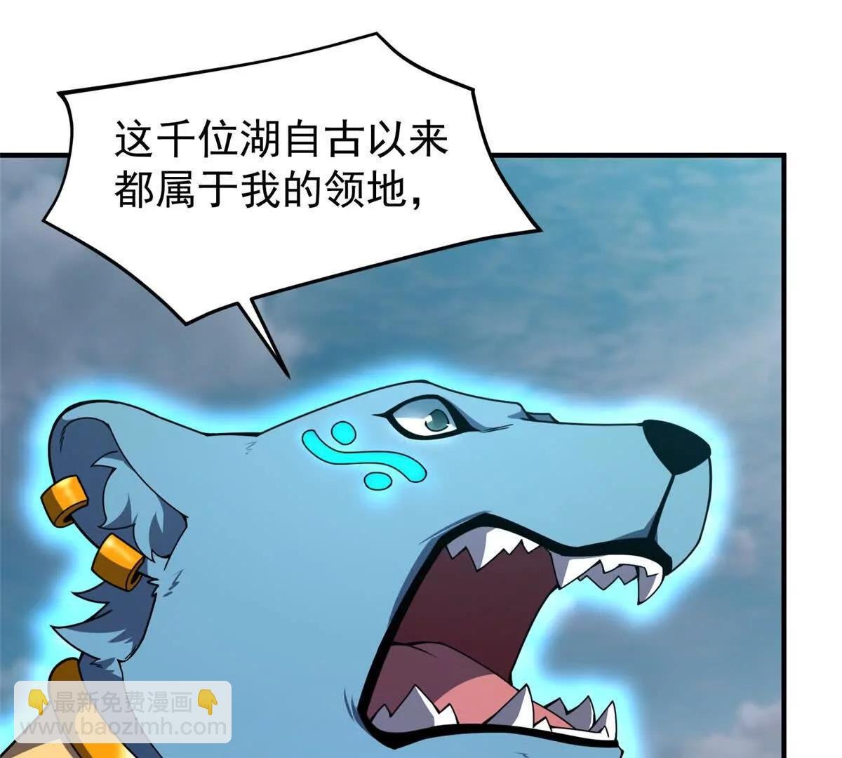364 你身上有他的狮子味