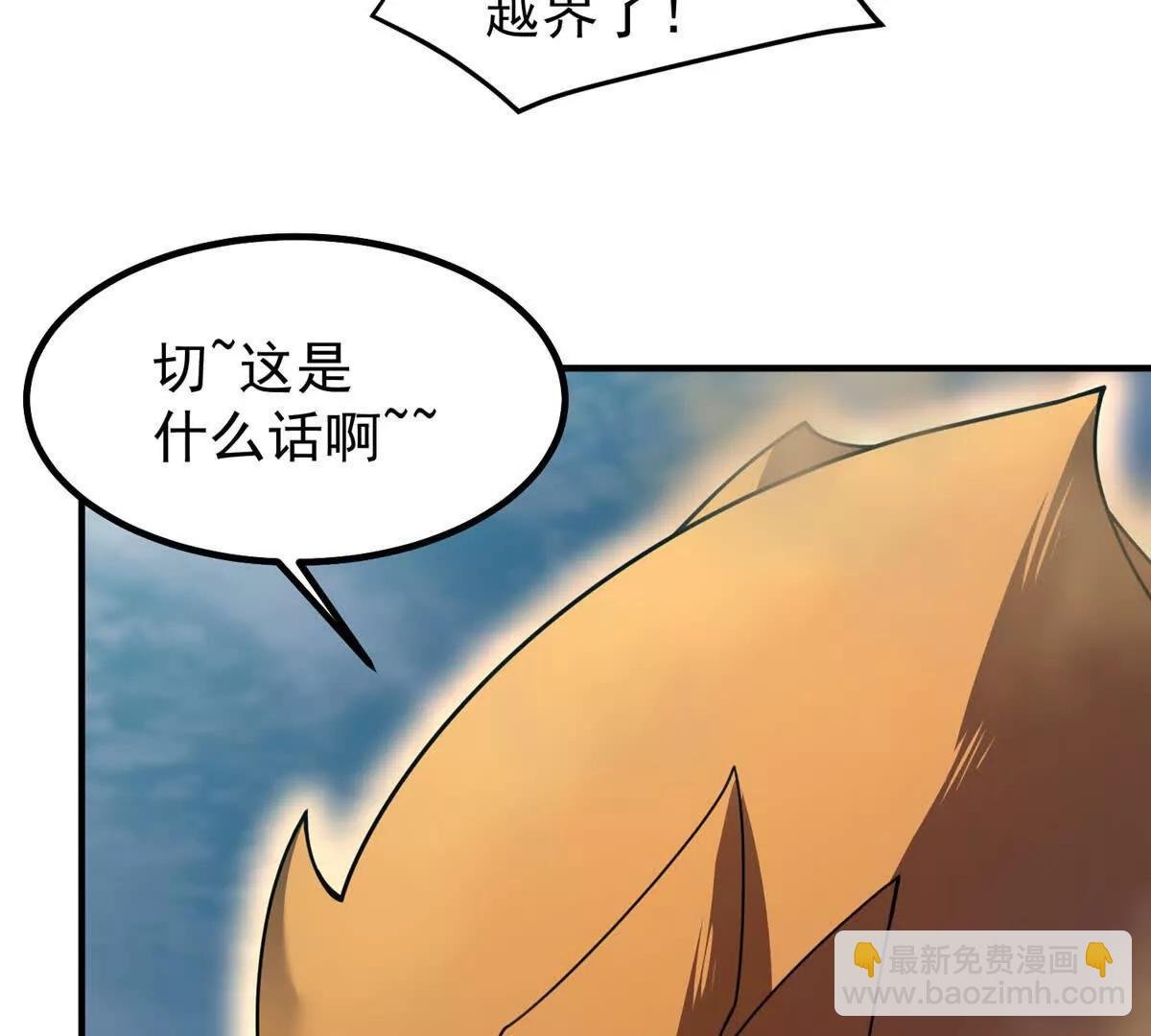 364 你身上有他的狮子味