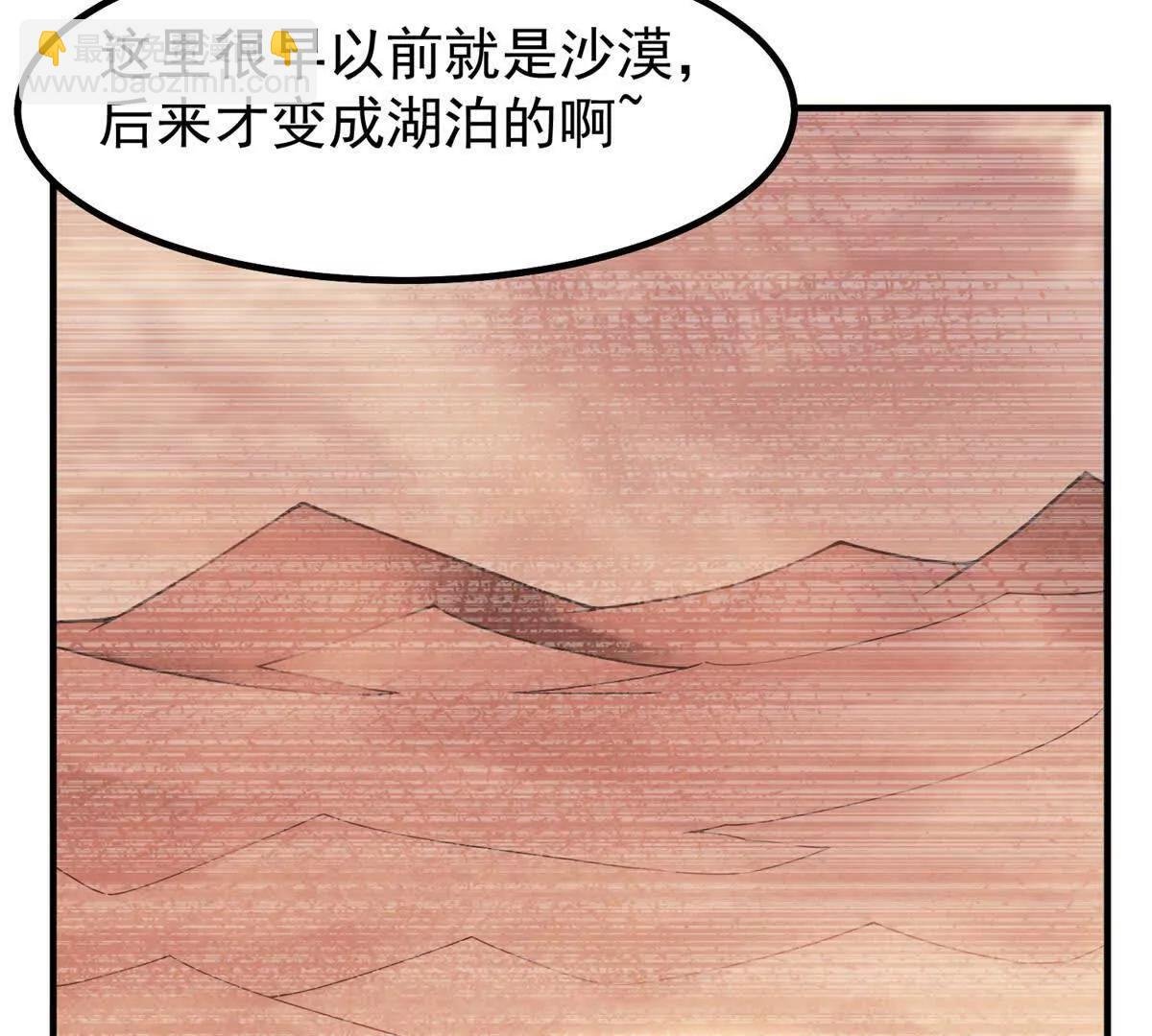 364 你身上有他的狮子味