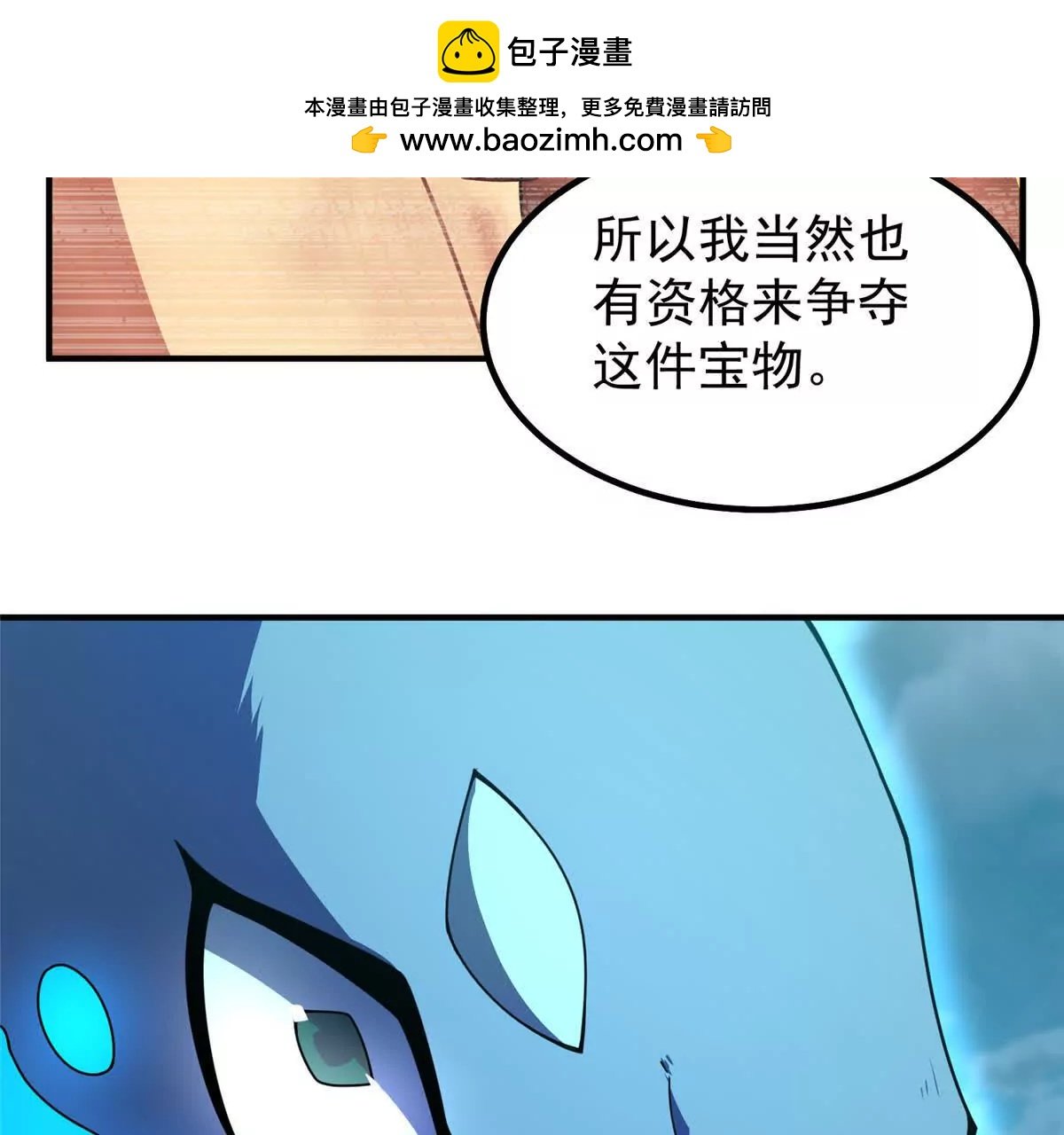 364 你身上有他的狮子味