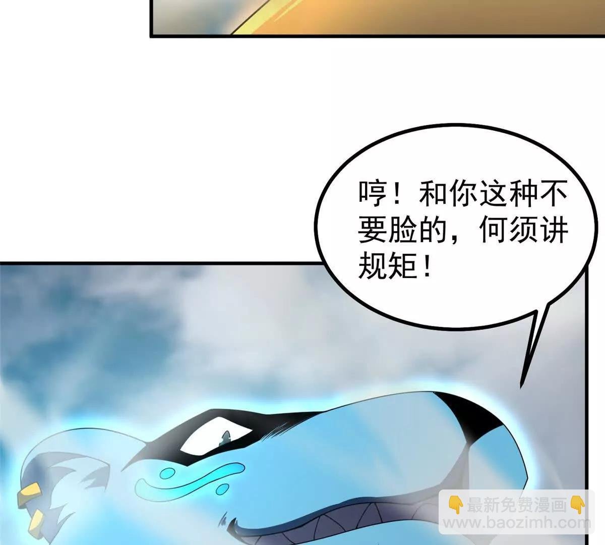 364 你身上有他的狮子味