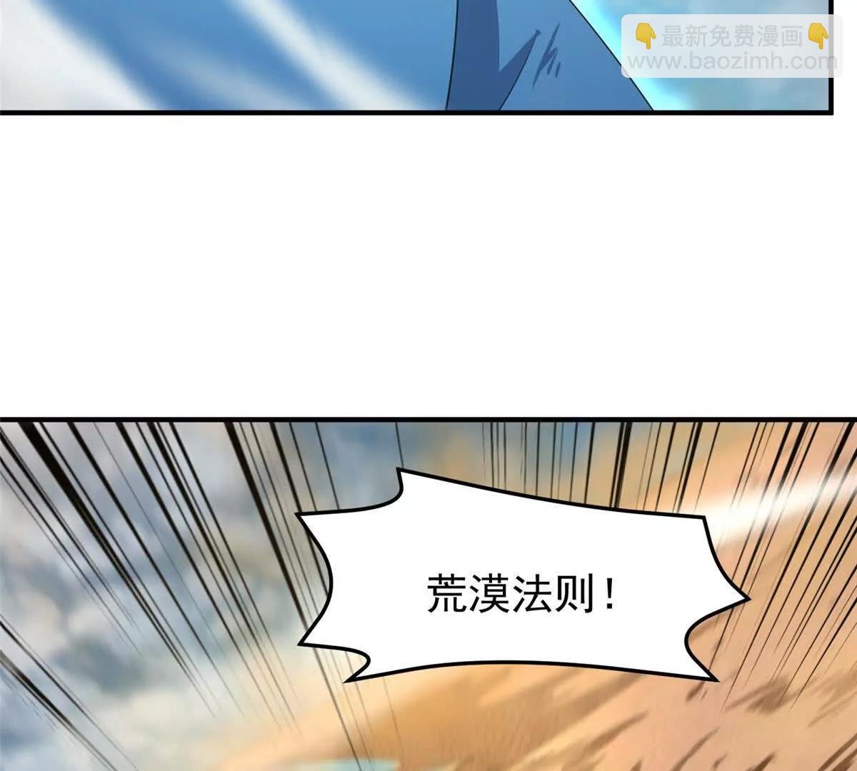364 你身上有他的狮子味