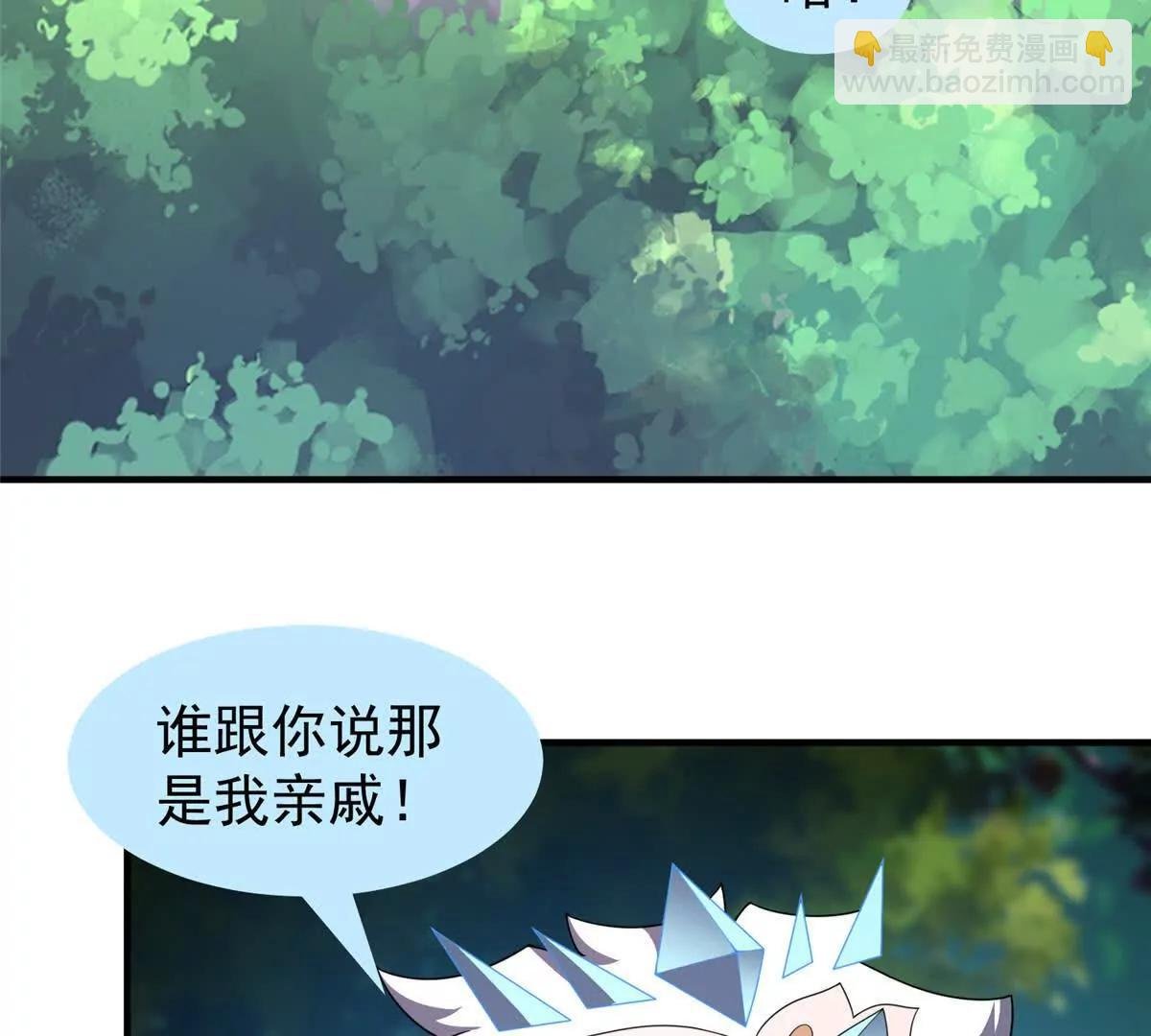 364 你身上有他的狮子味