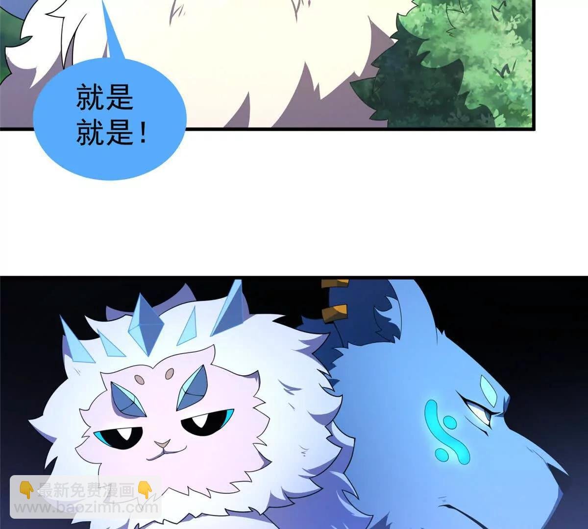 364 你身上有他的狮子味