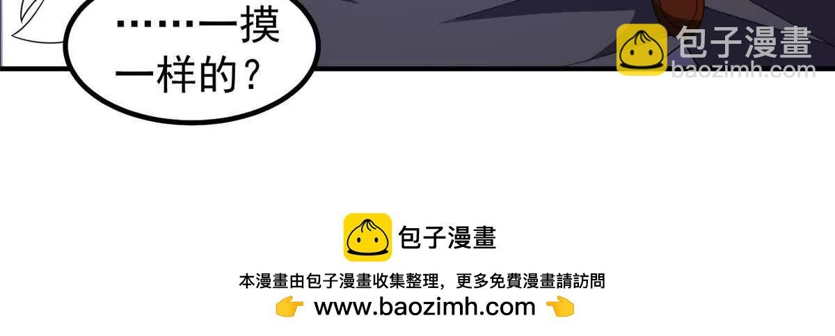 364 你身上有他的狮子味