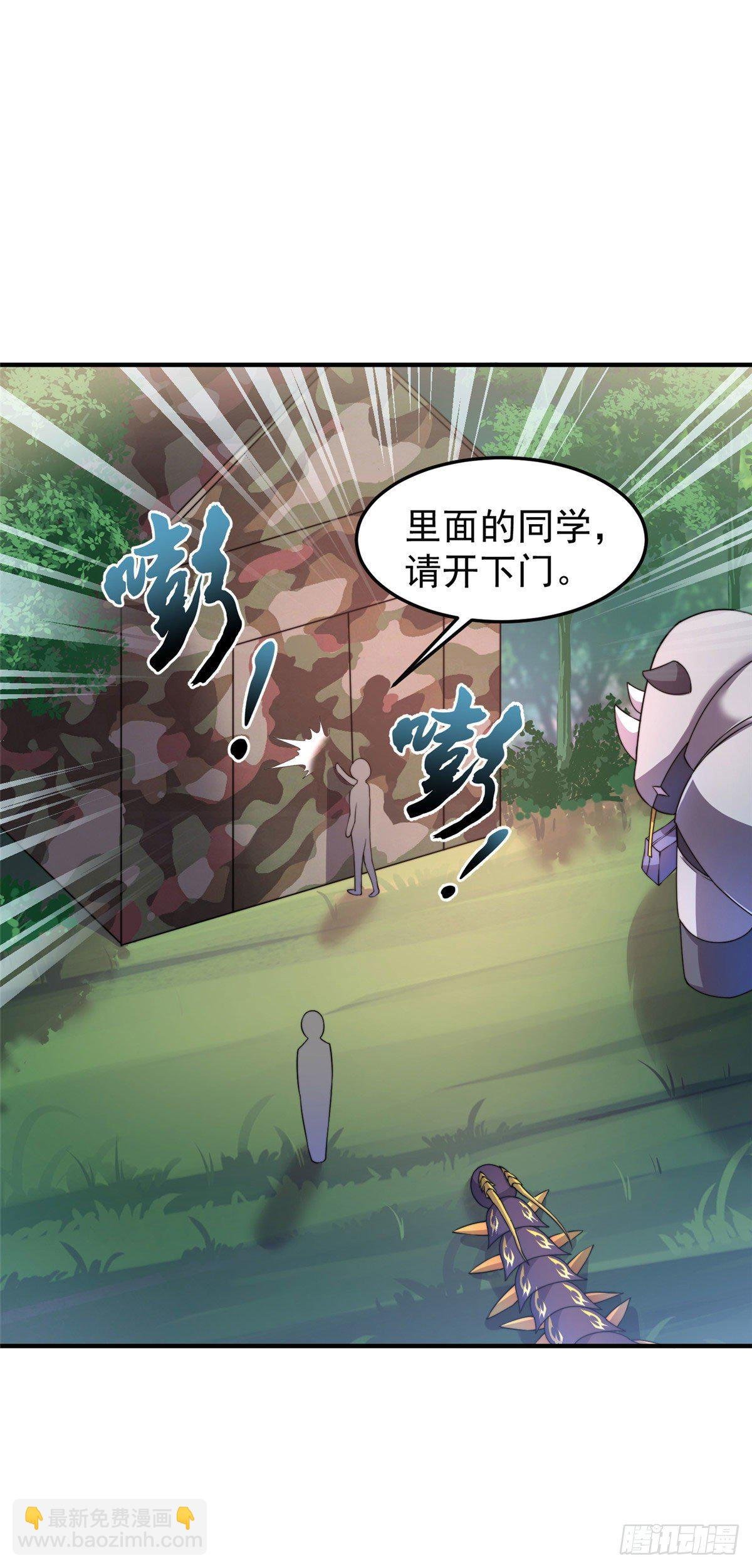 034 夜遇暗影豹