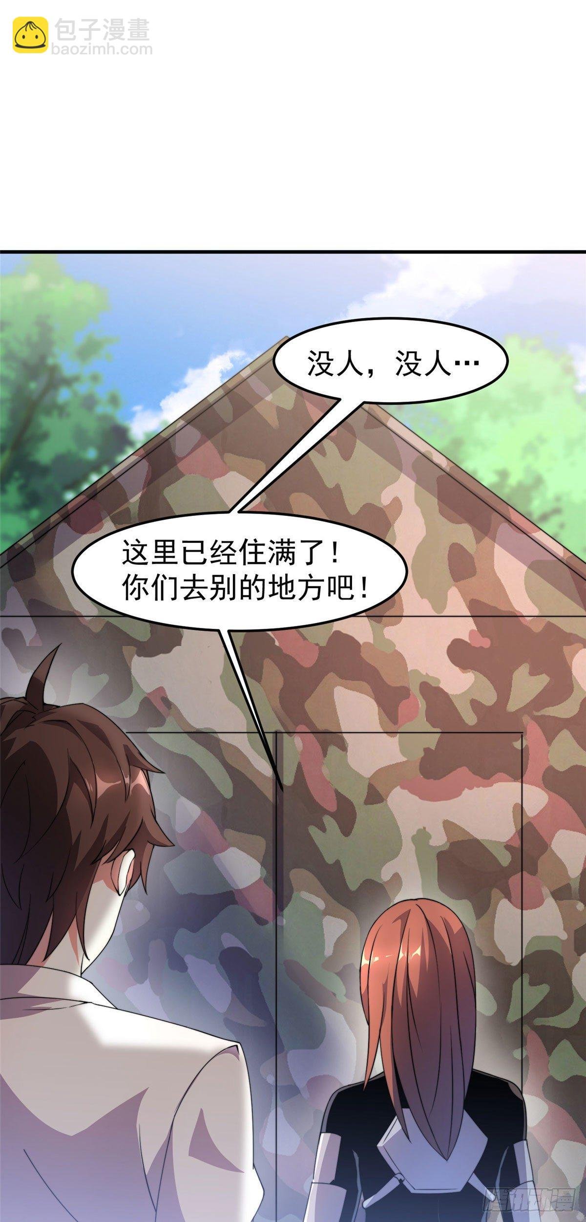 034 夜遇暗影豹