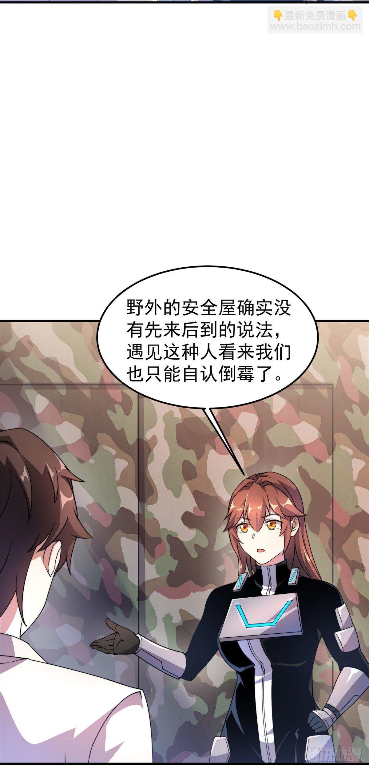 034 夜遇暗影豹