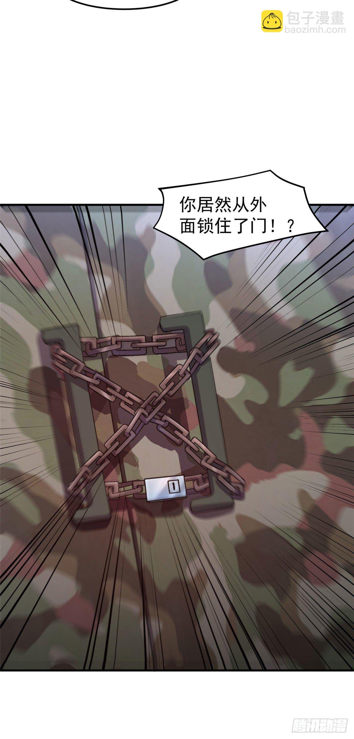 034 夜遇暗影豹