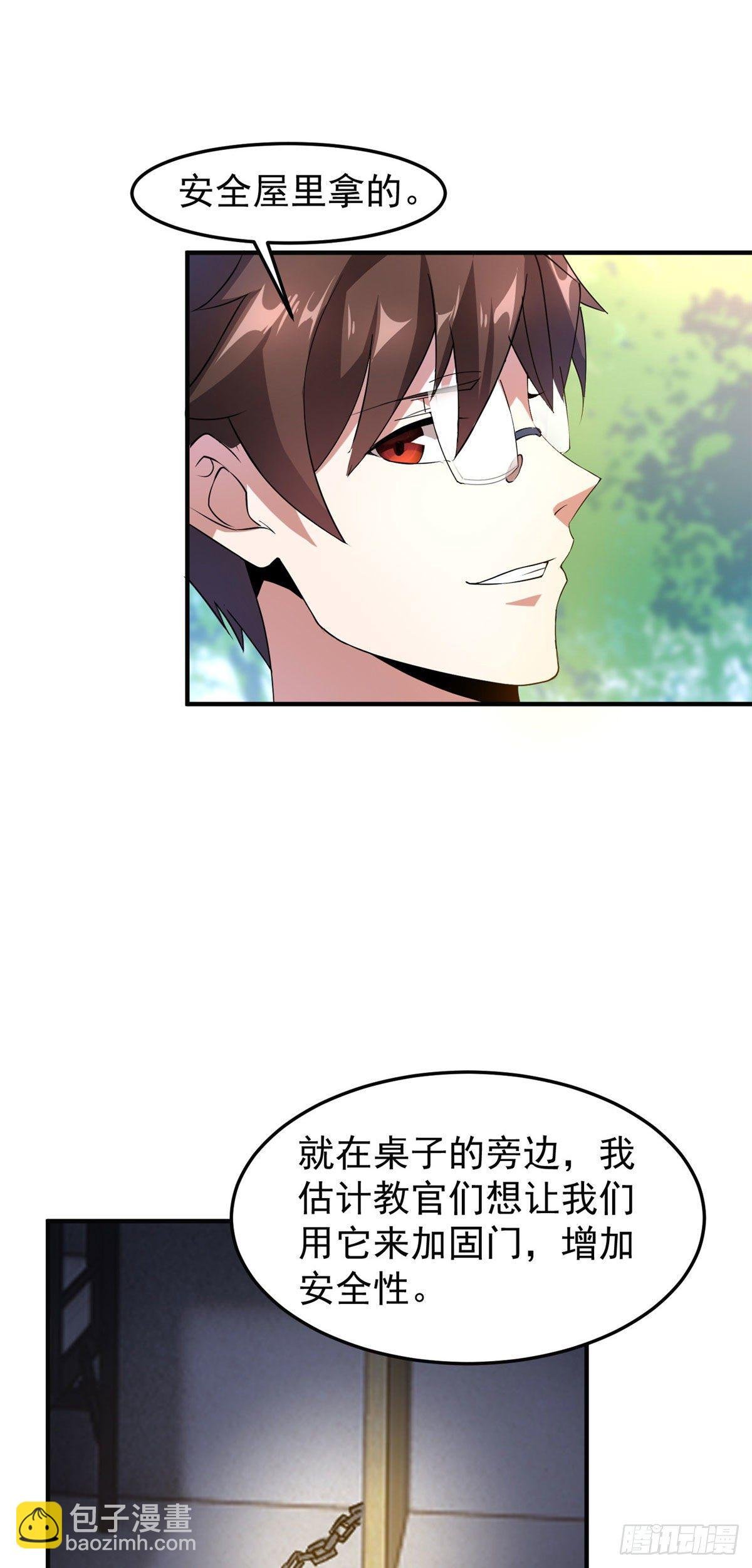 034 夜遇暗影豹