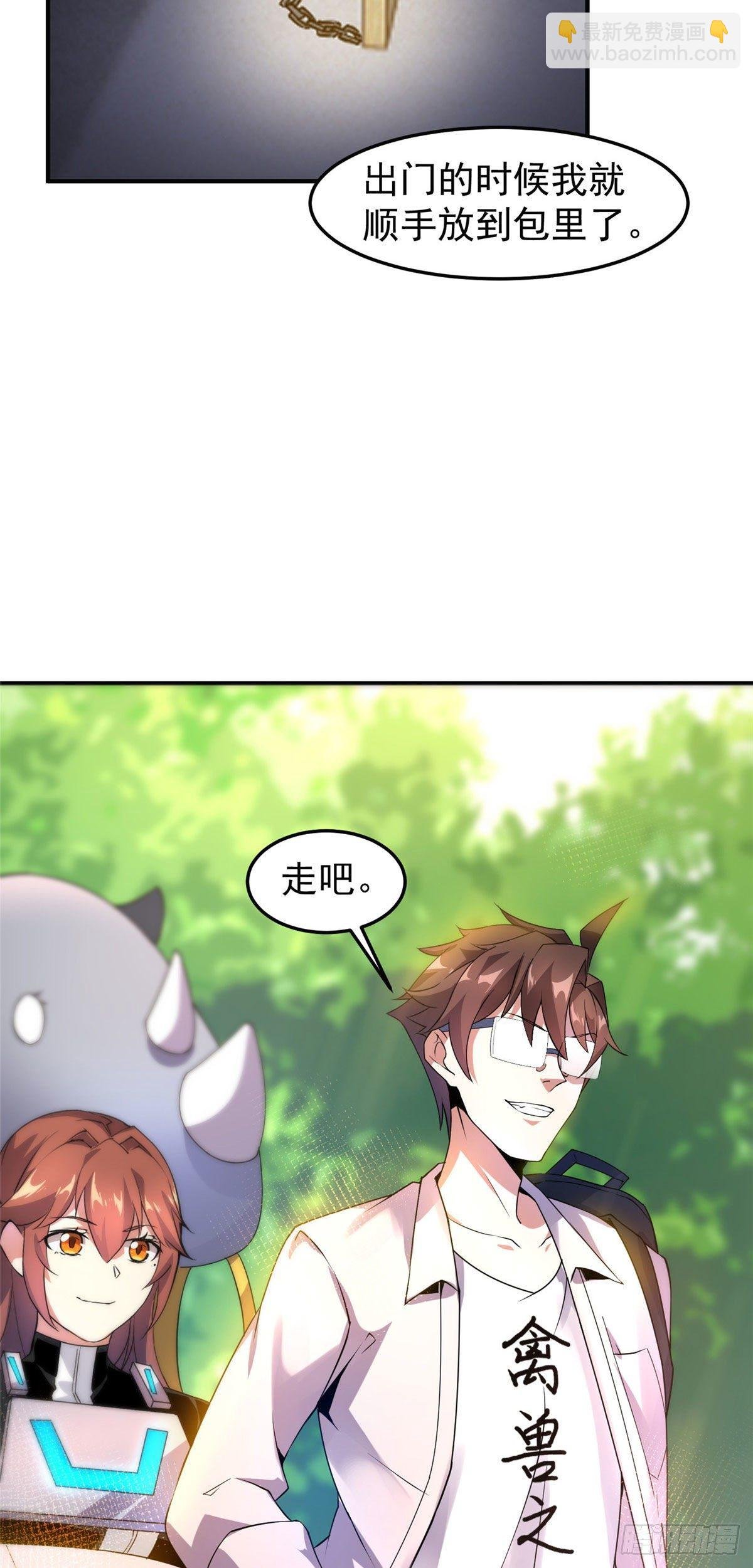 034 夜遇暗影豹