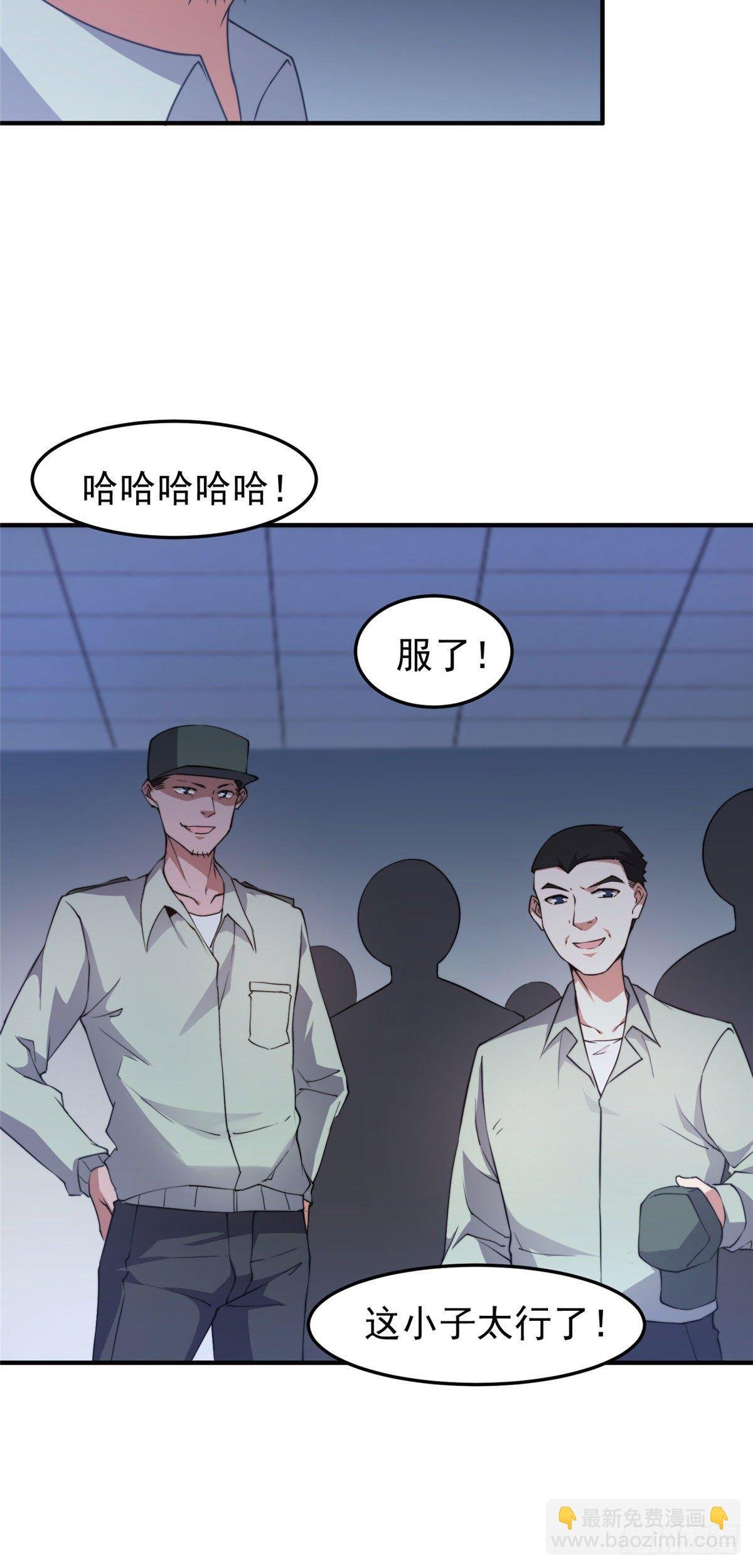 034 夜遇暗影豹