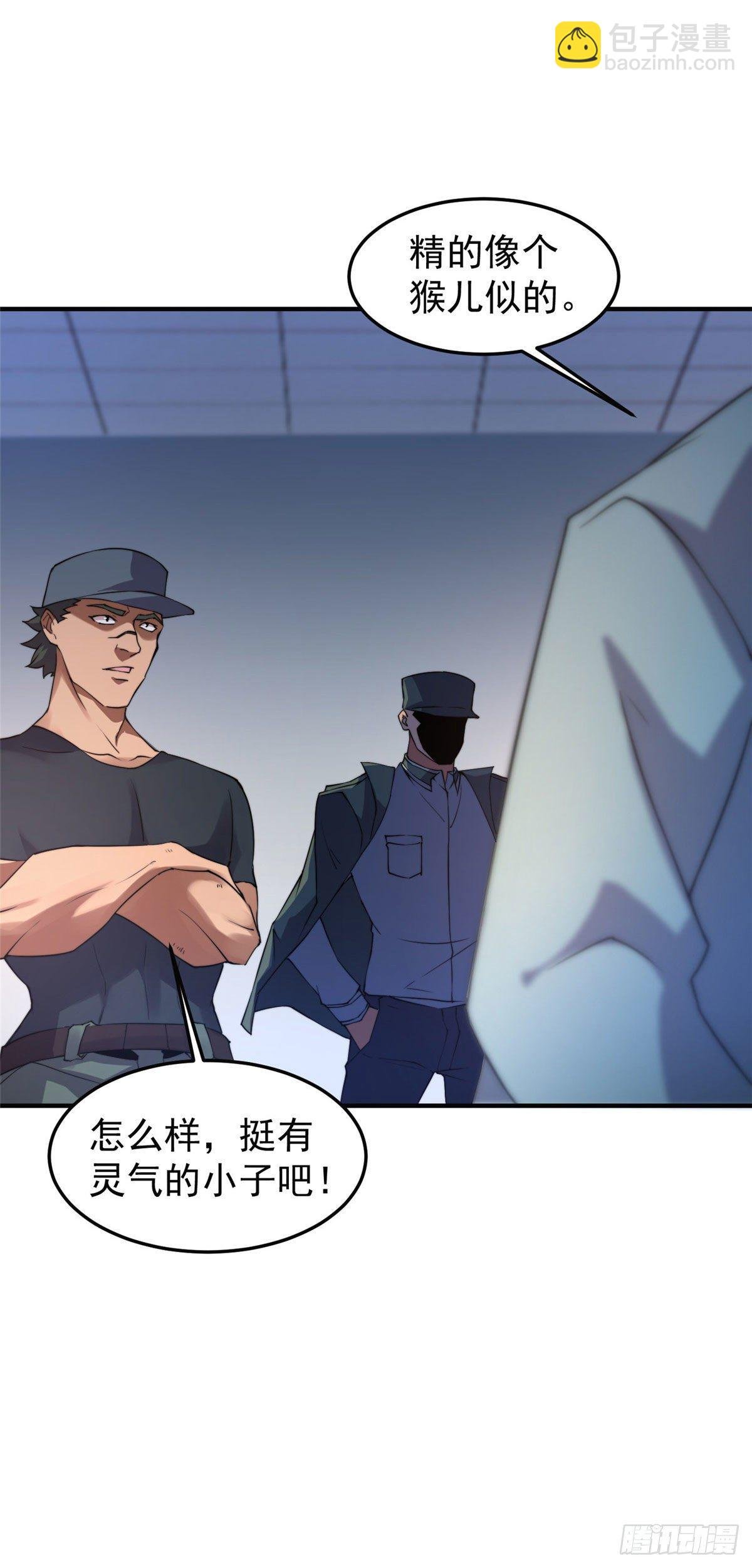 034 夜遇暗影豹