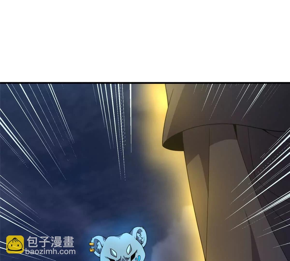 365 桃花劫