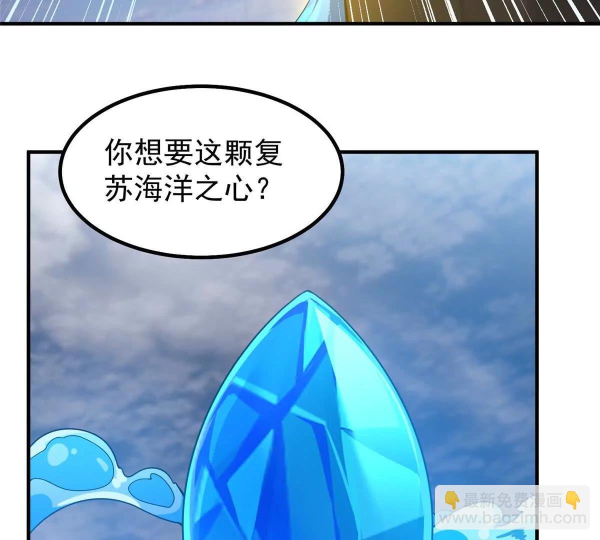 365 桃花劫