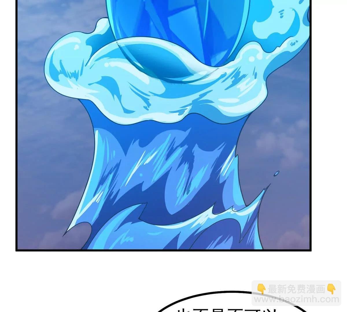 365 桃花劫