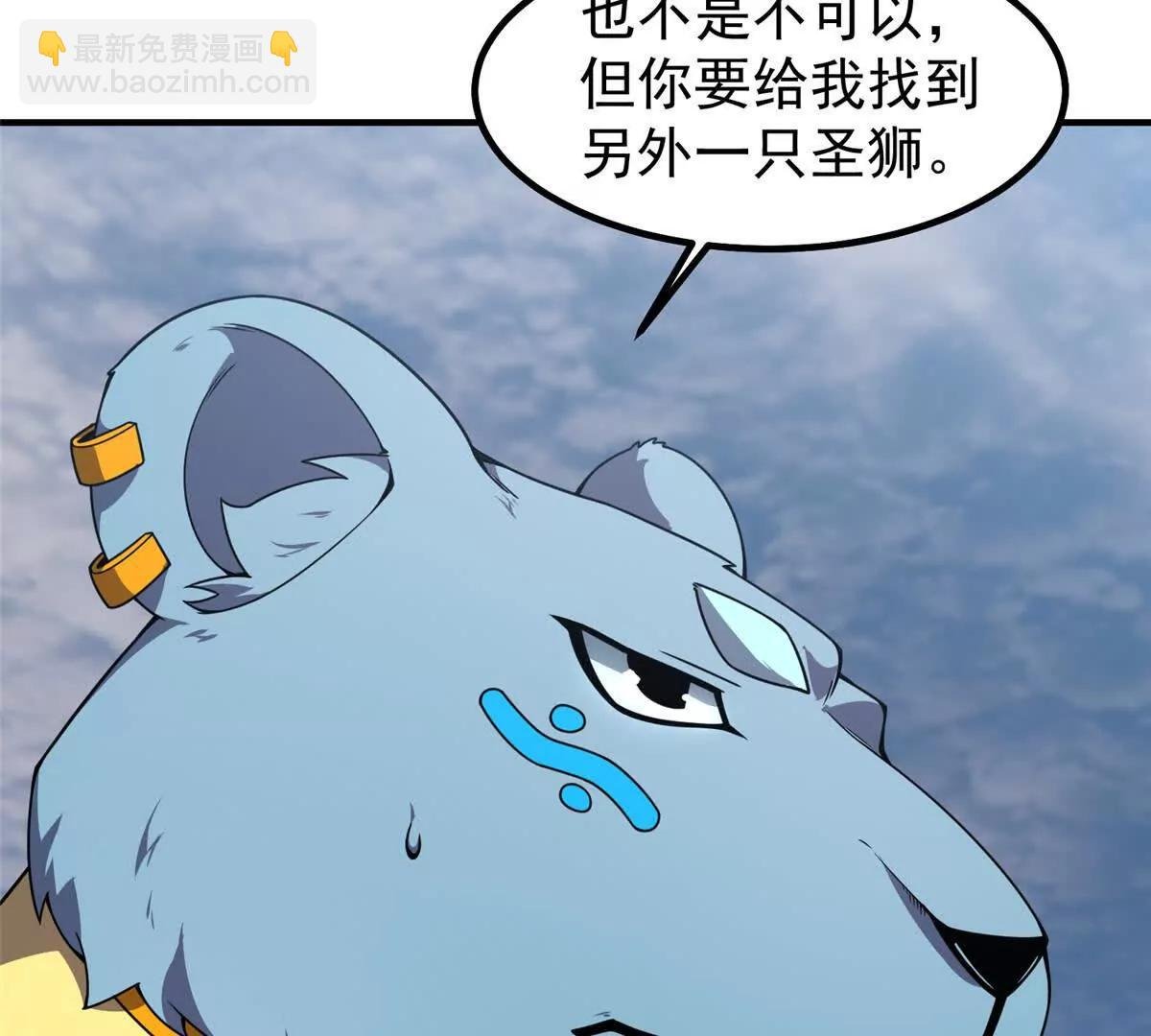 365 桃花劫