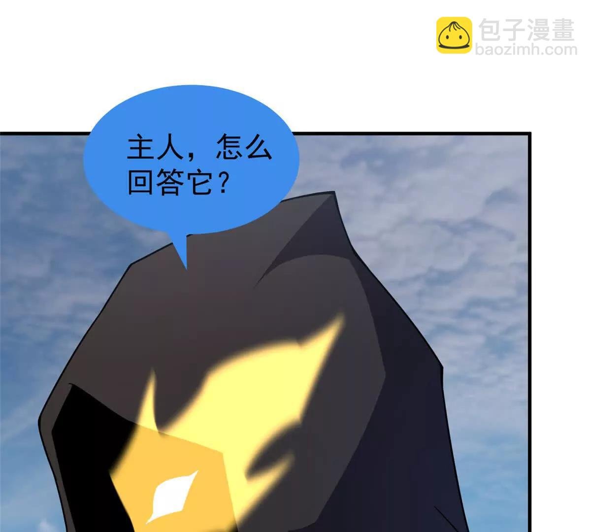 365 桃花劫