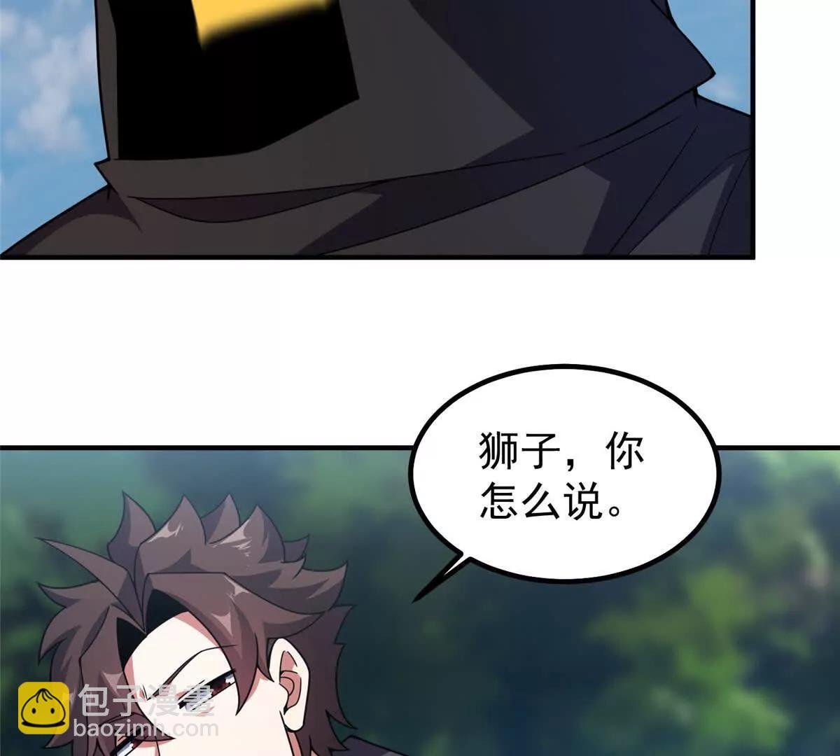 365 桃花劫