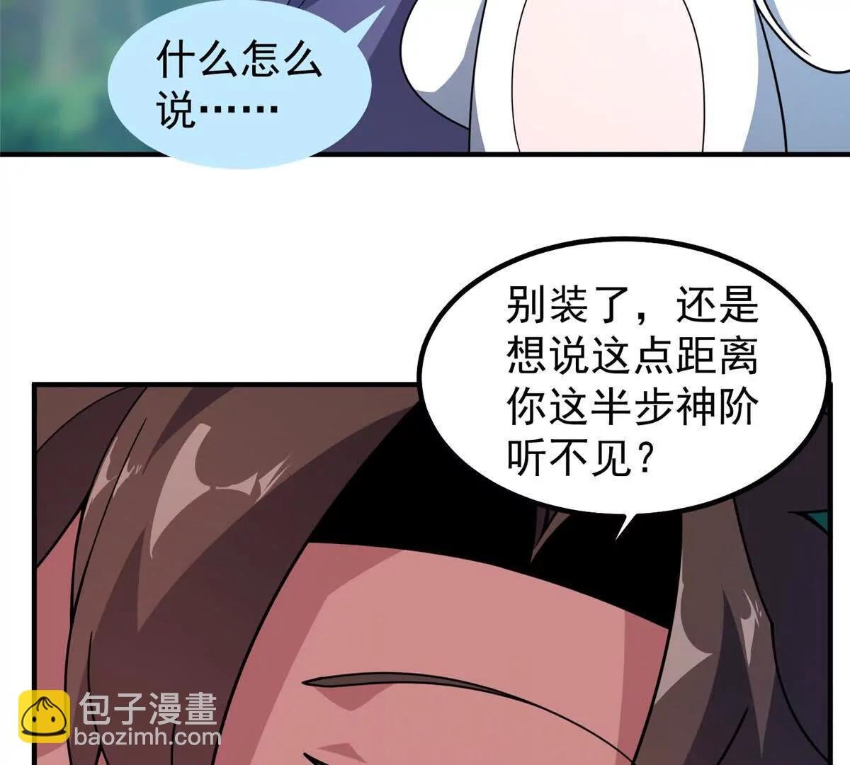 365 桃花劫
