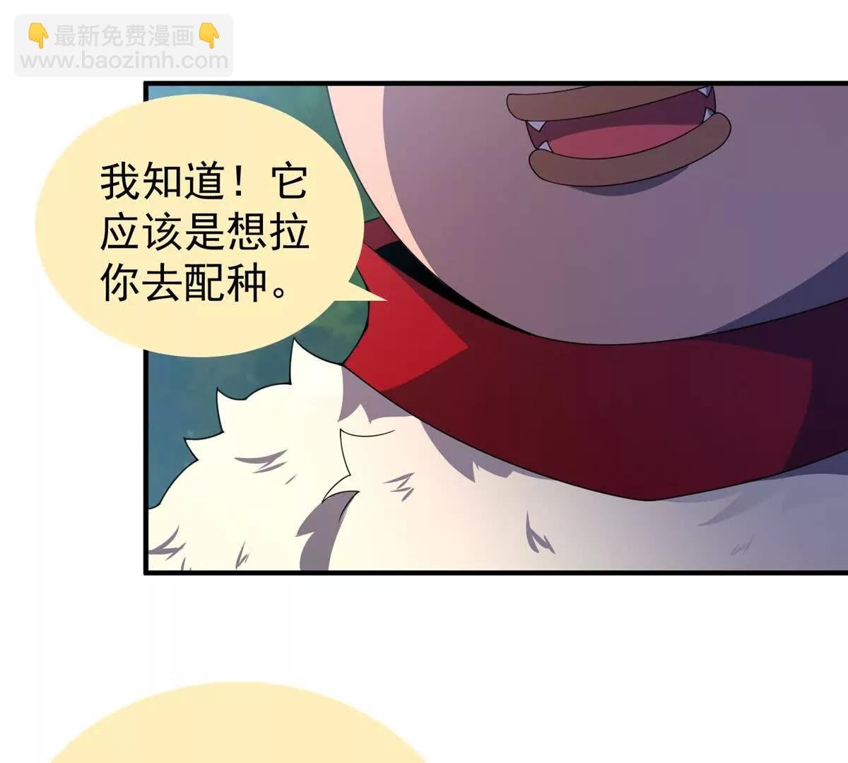 365 桃花劫