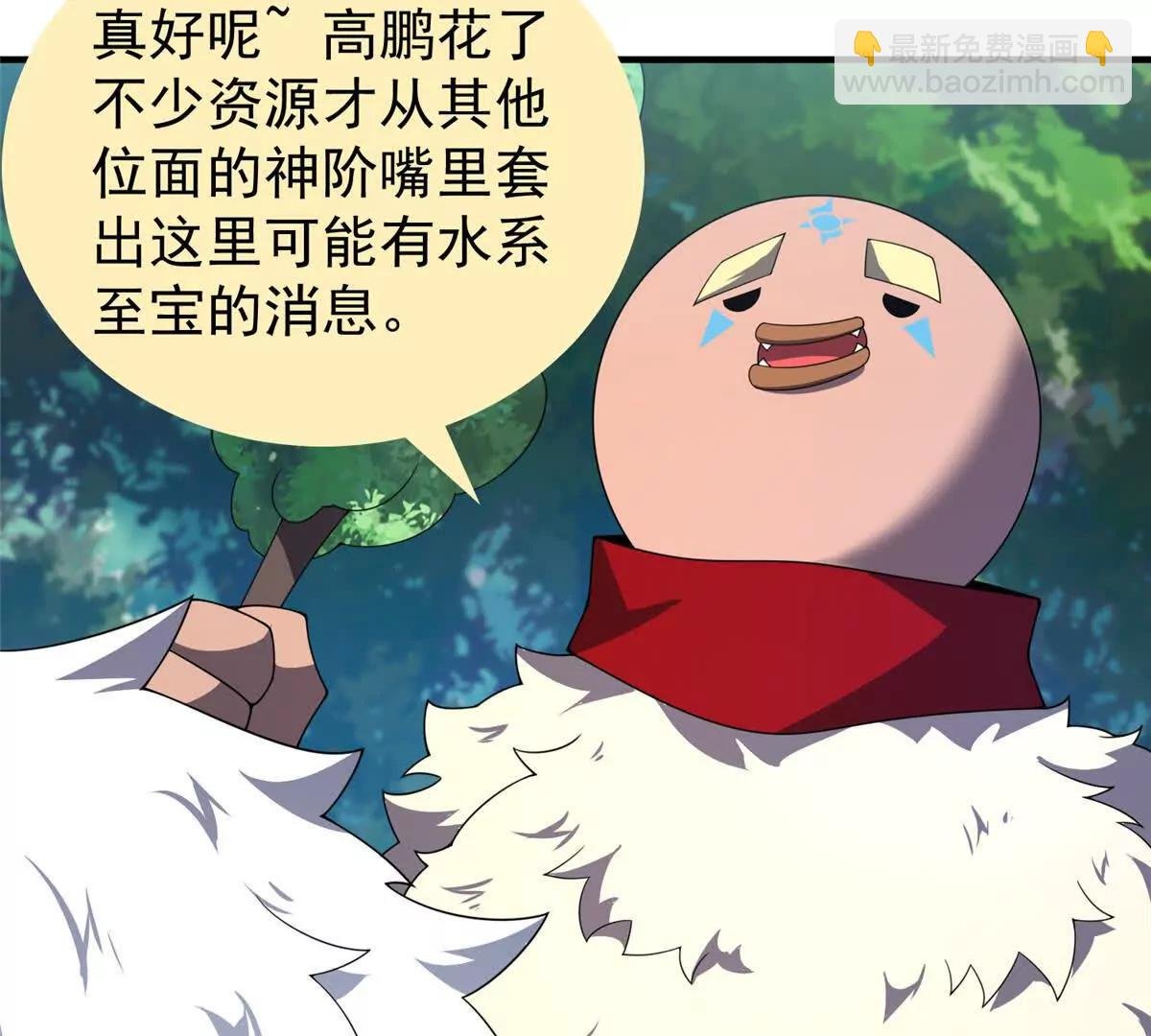 365 桃花劫