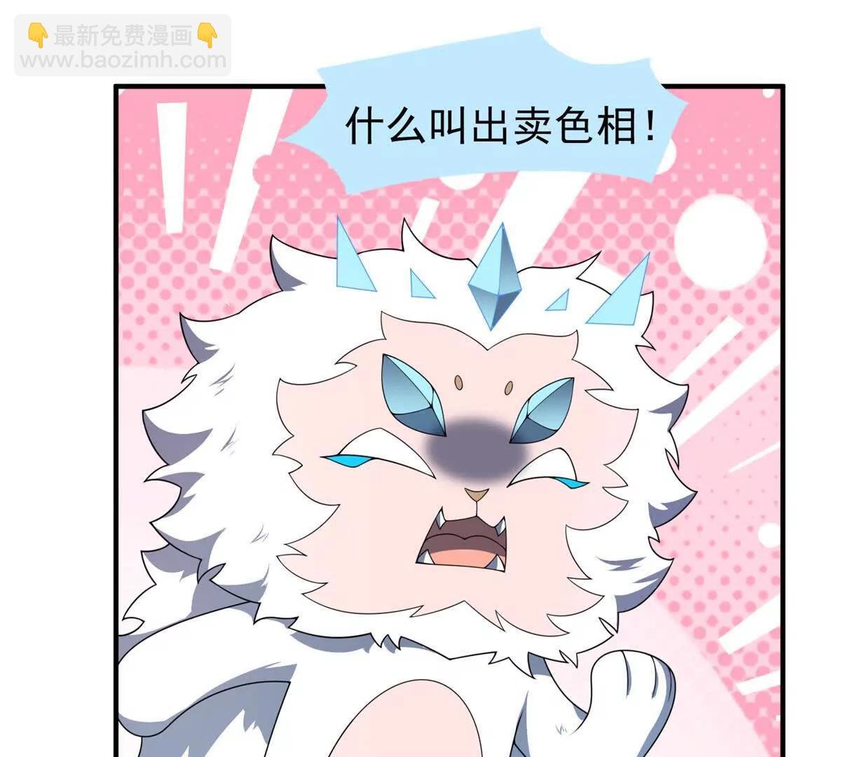 365 桃花劫