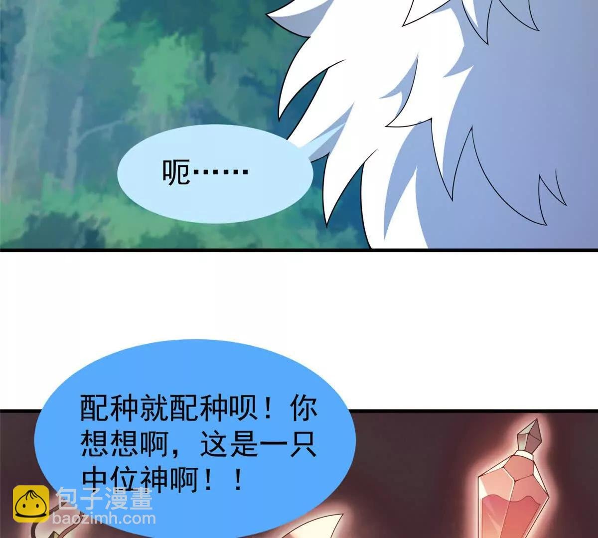 365 桃花劫