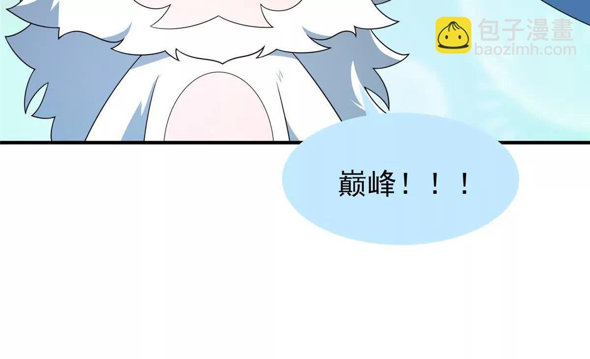 365 桃花劫