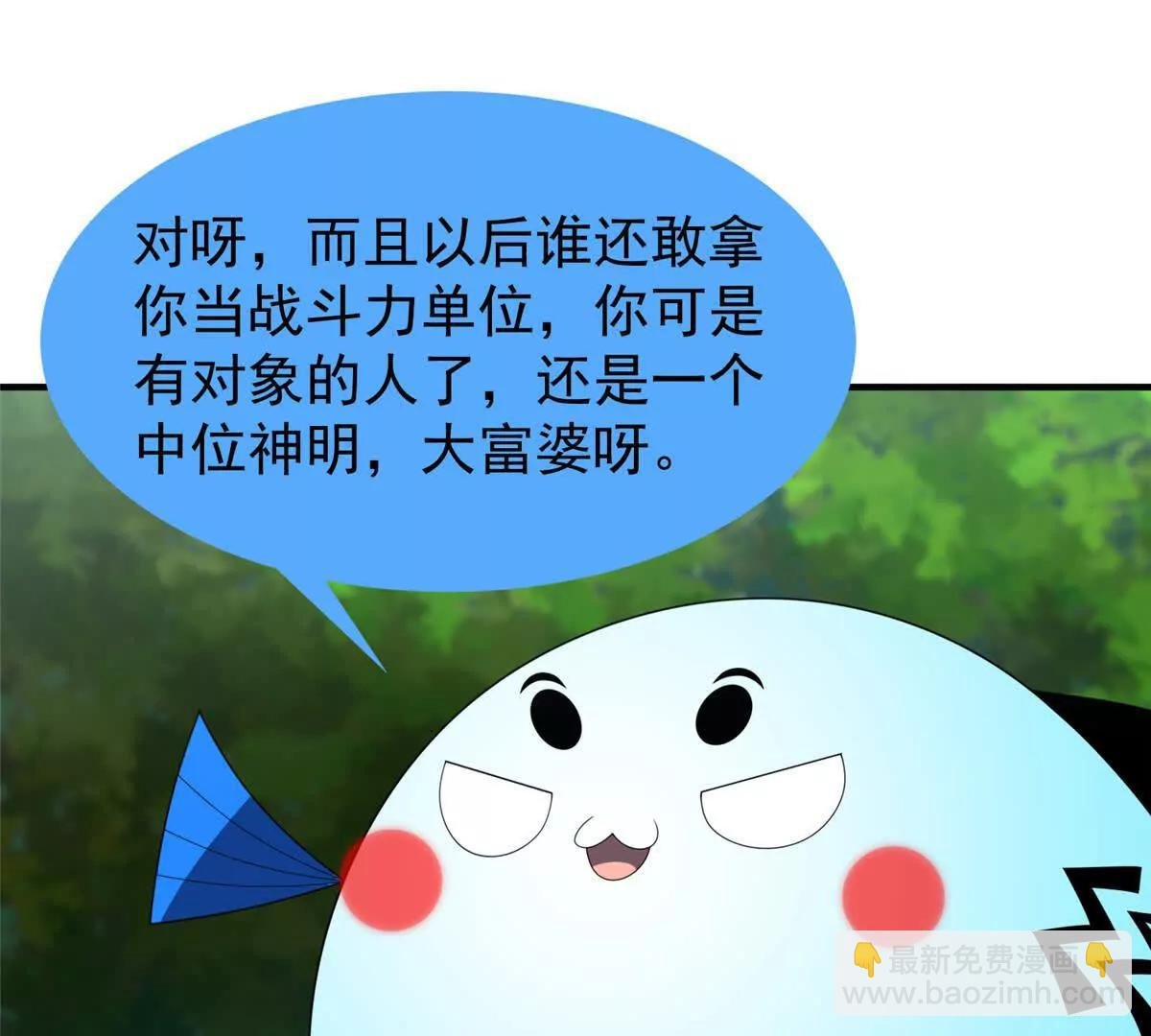365 桃花劫