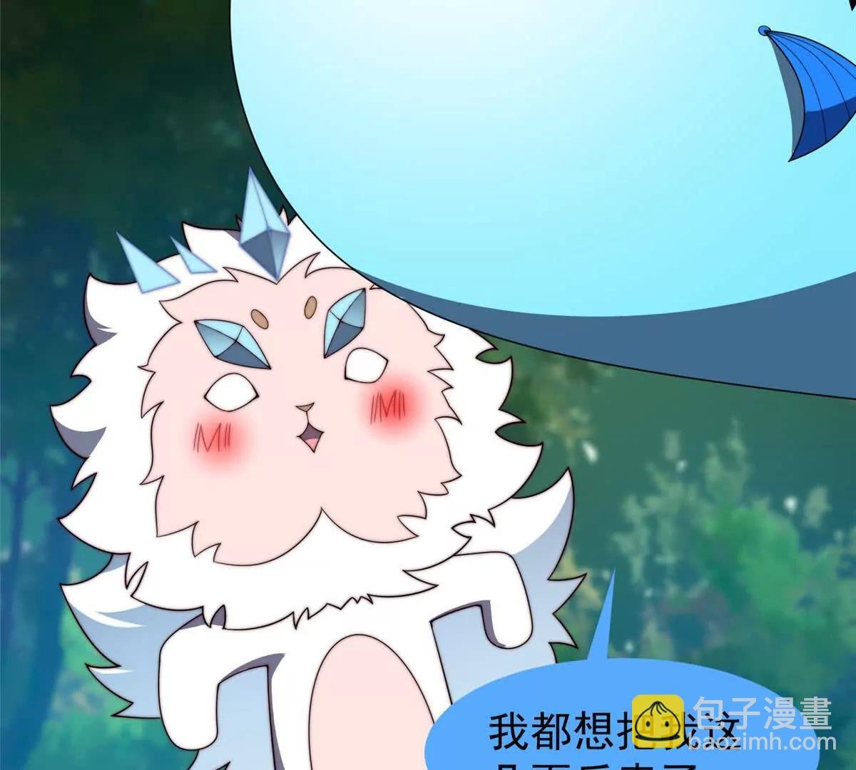 365 桃花劫