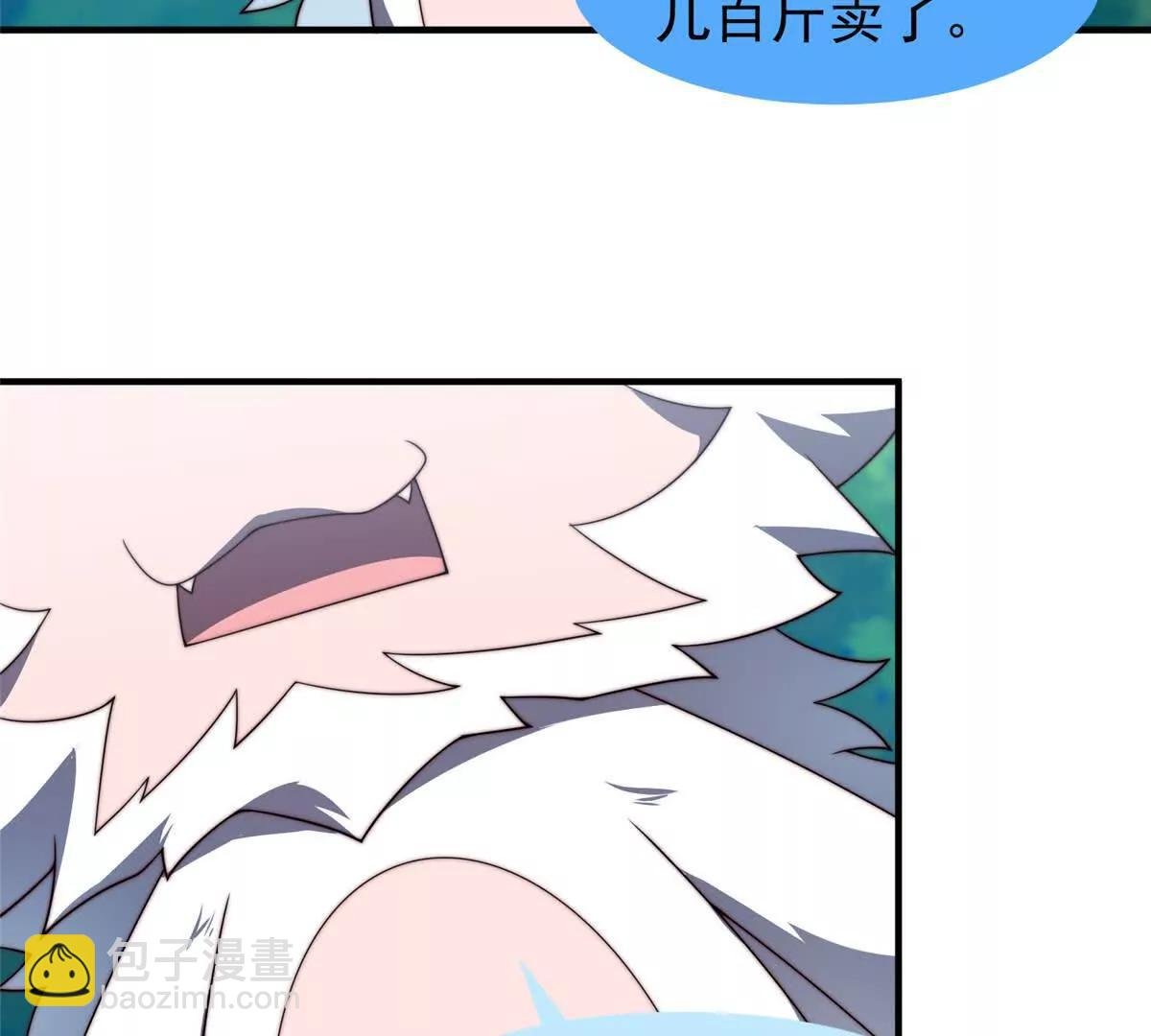 365 桃花劫