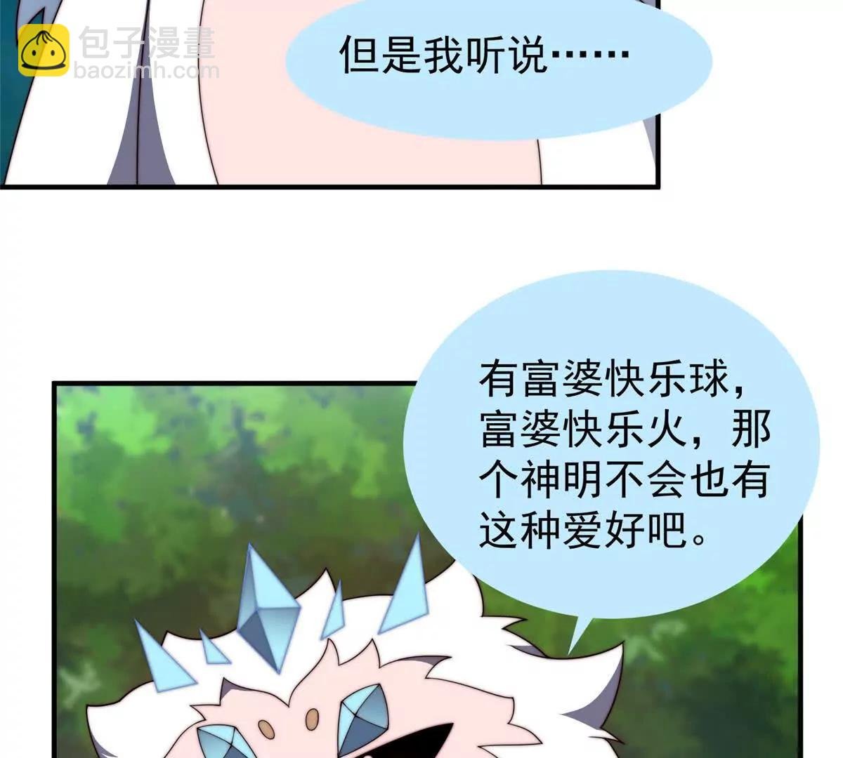 365 桃花劫